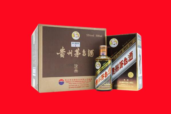 来宾市兴宾区回收珍品茅台酒